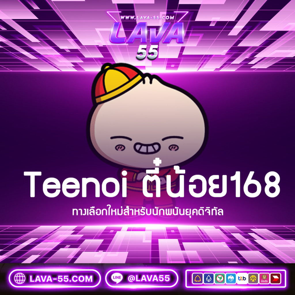 KFC 789 คาสิโนออนไลน์ครบวงจร รวมเกมฮิตในไทย 2024