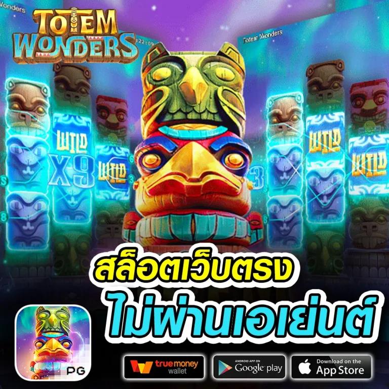 King77 คาสิโนออนไลน์สุดฮิต จ่ายเต็มทุกเกมเล่นง่าย รวยไว