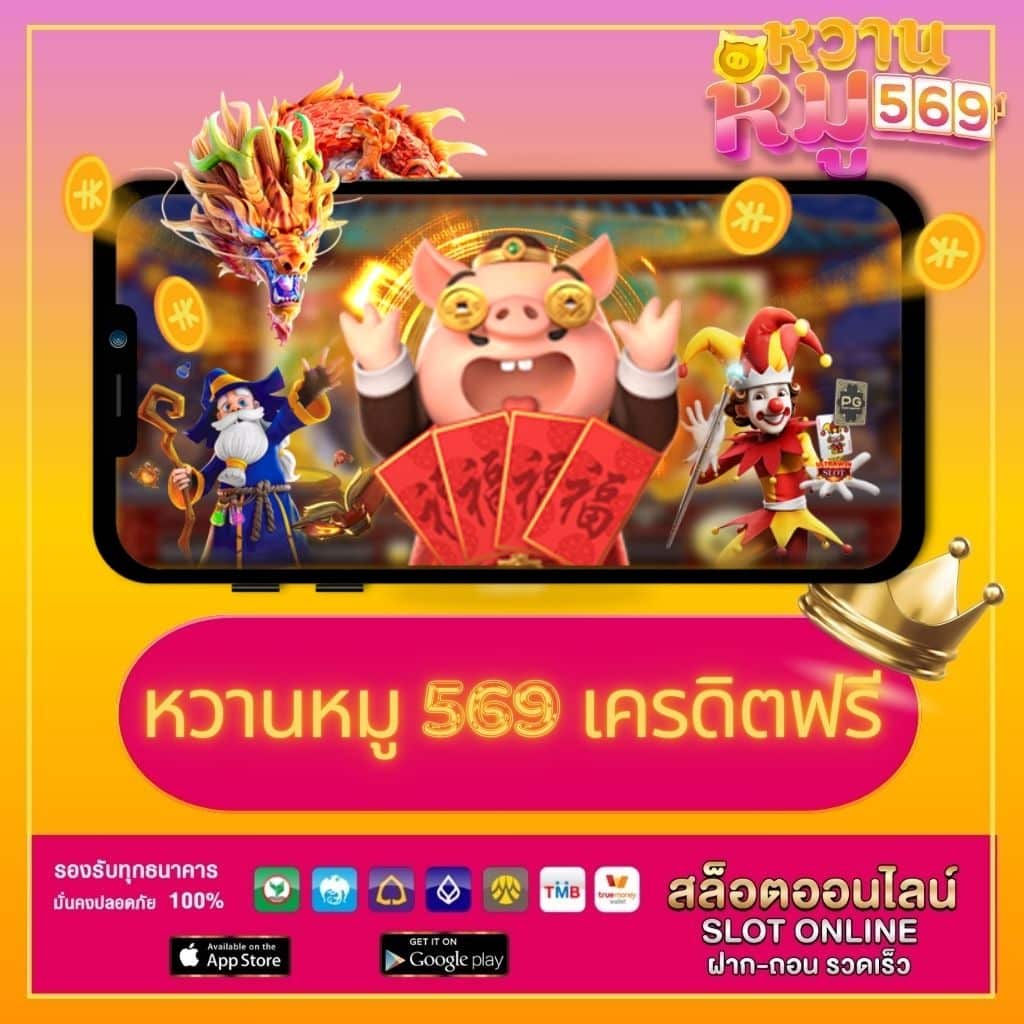 KingKongPG คาสิโนอันดับ 1 รวมสล็อตเว็บตรงขั้นต่ำ 1 บาท