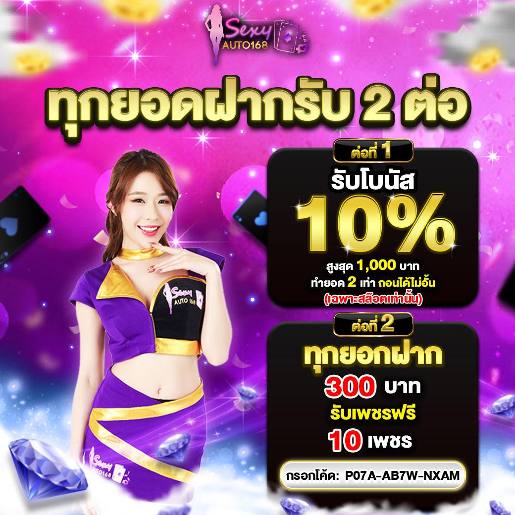 KingKongสล็อต แหล่งรวมความสนุกครบครัน ระบบออโต้ทันสมัยที่สุดในไทย