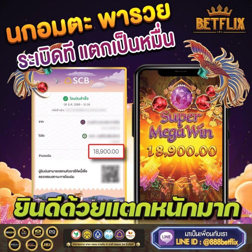 King 4สล็อต คาสิโนรวมเกมดัง เล่นง่าย จ่ายจริง ไม่มีขั้นต่ำ