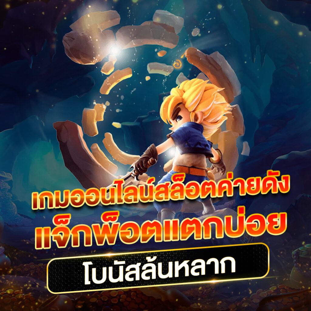 King Slot345 เกมชั้นนำ เดิมพันออนไลน์ รวดเร็ว ปลอดภัย