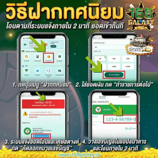 Kinggame365 สล็อต คาสิโนออนไลน์ครบวงจร เล่นง่ายจ่ายจริง