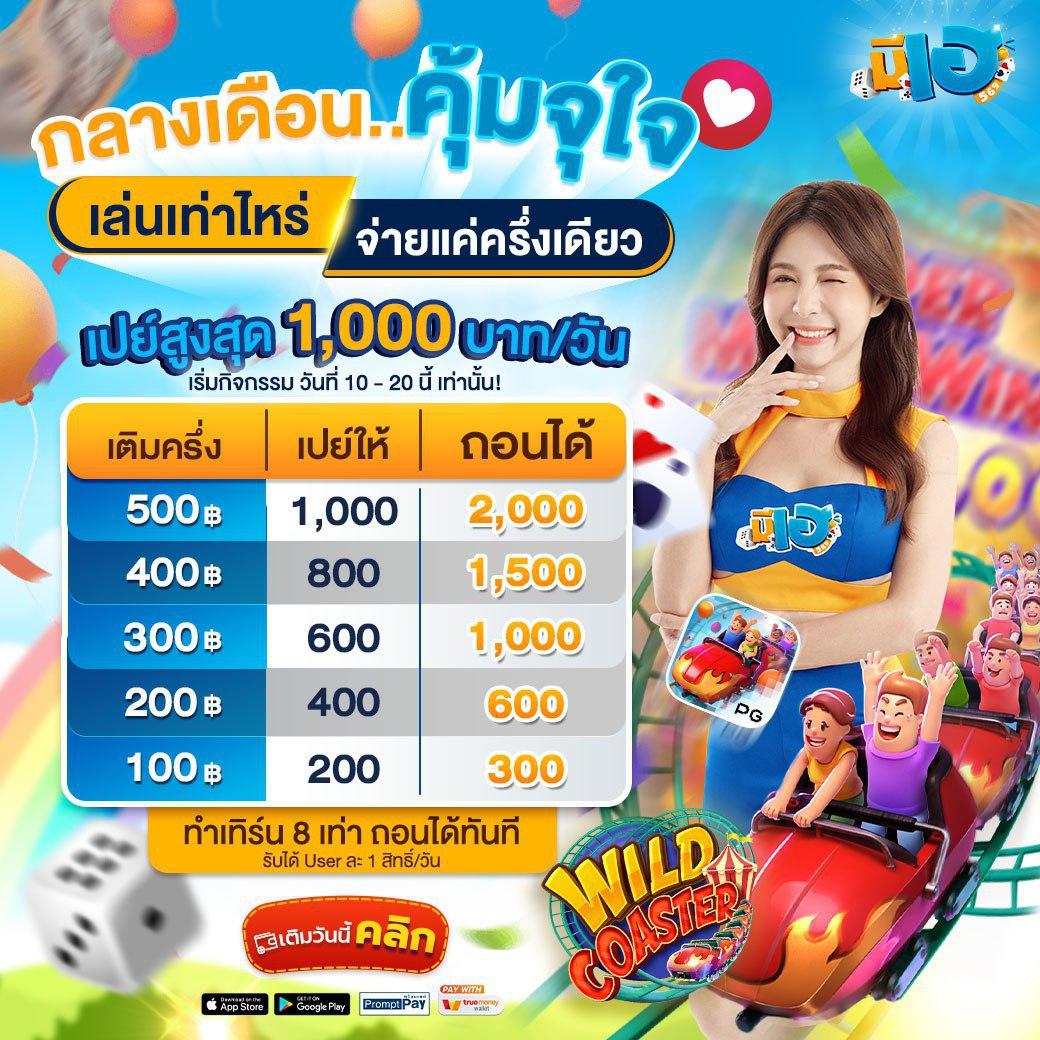 Kingthai168 คาสิโนครบวงจร เกมดังสุดฮิต ระบบทันสมัย ปลอดภัย 2024