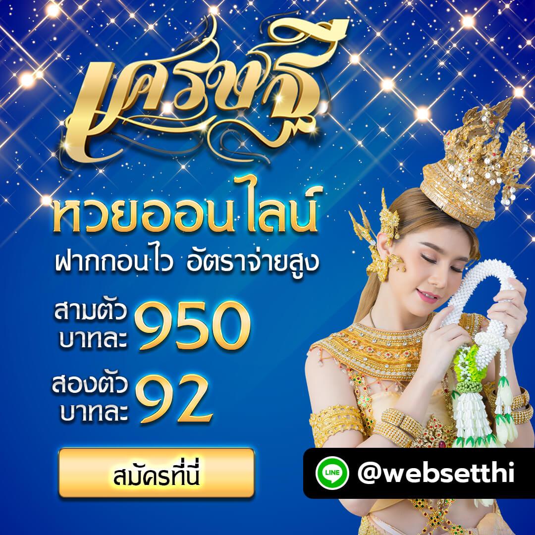 LavaGame คาสิโนสด ฝากถอนรวดเร็ว พร้อมโปรโมชั่นแรงที่สุดในไทย