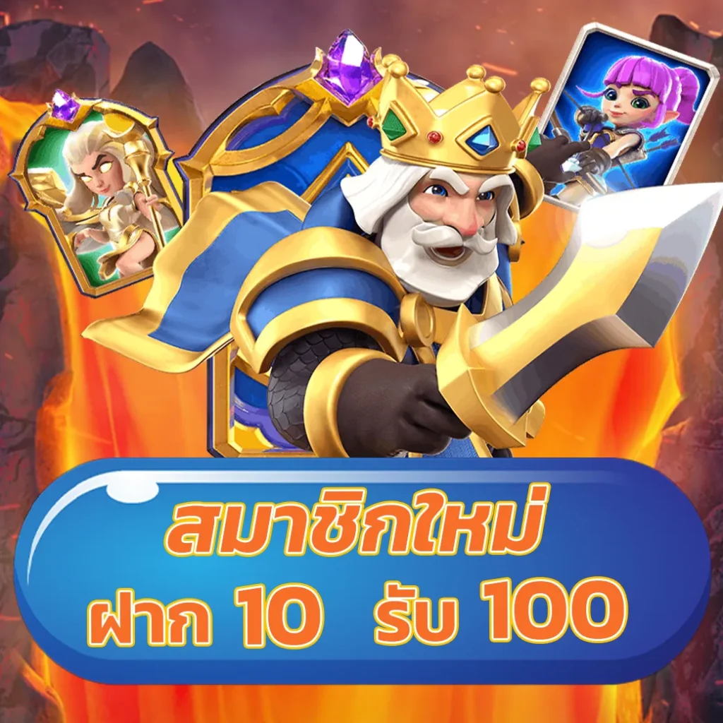 Lotto888 VIP ศูนย์รวมเกมเดิมพันสุดฮิตในไทยปลอดภัย ไว้ใจได้
