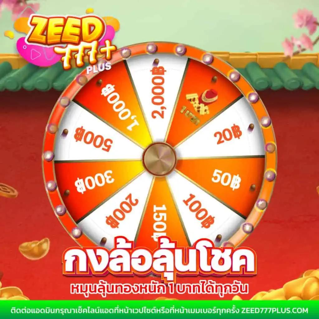 Lotto Fox888 คาสิโนยอดนิยม เล่นง่าย มั่นคง จ่ายจริง