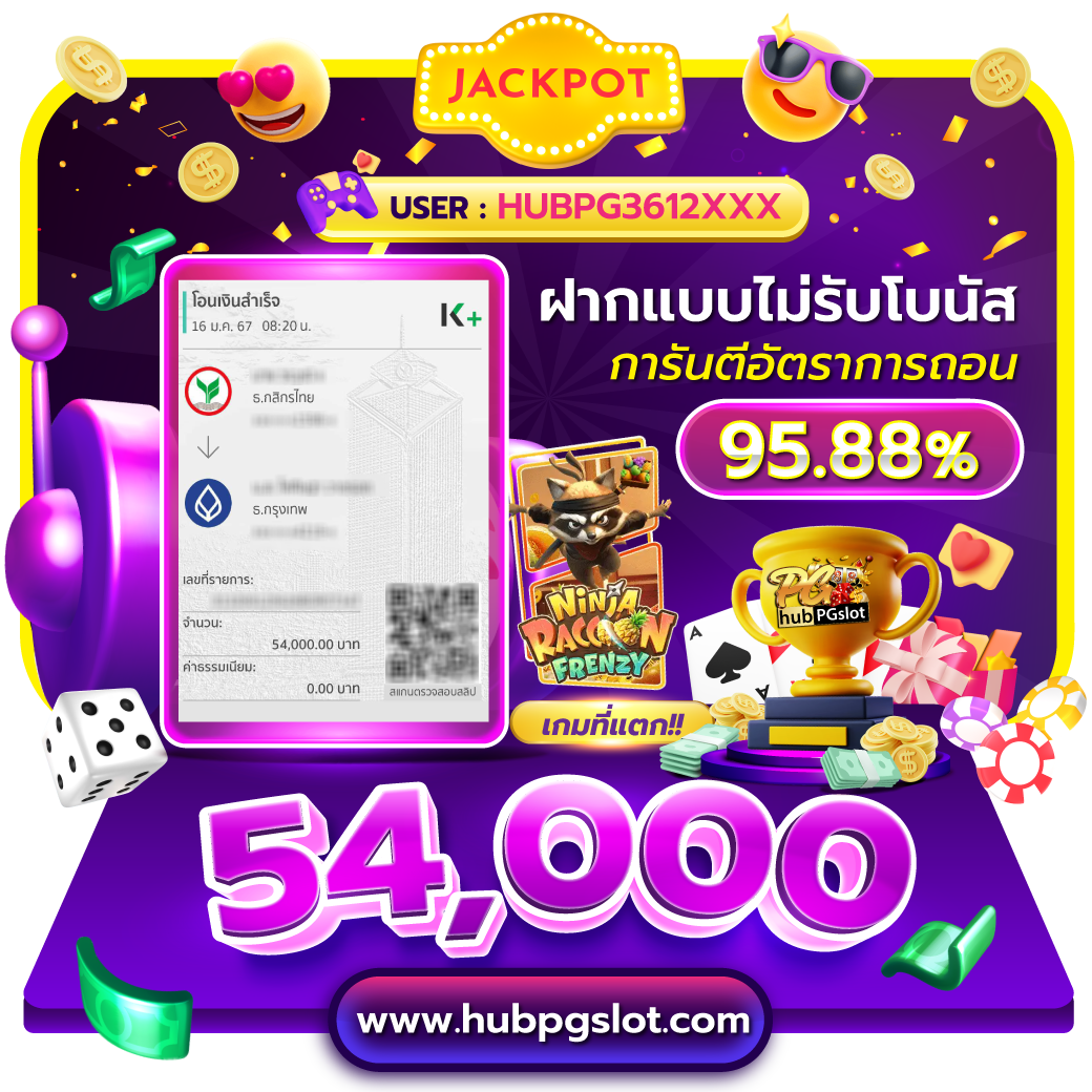Lotto คาสิโนเว็บตรง ลุ้นโชคใหญ่กับเกมฮิตใหม่ล่าสุด