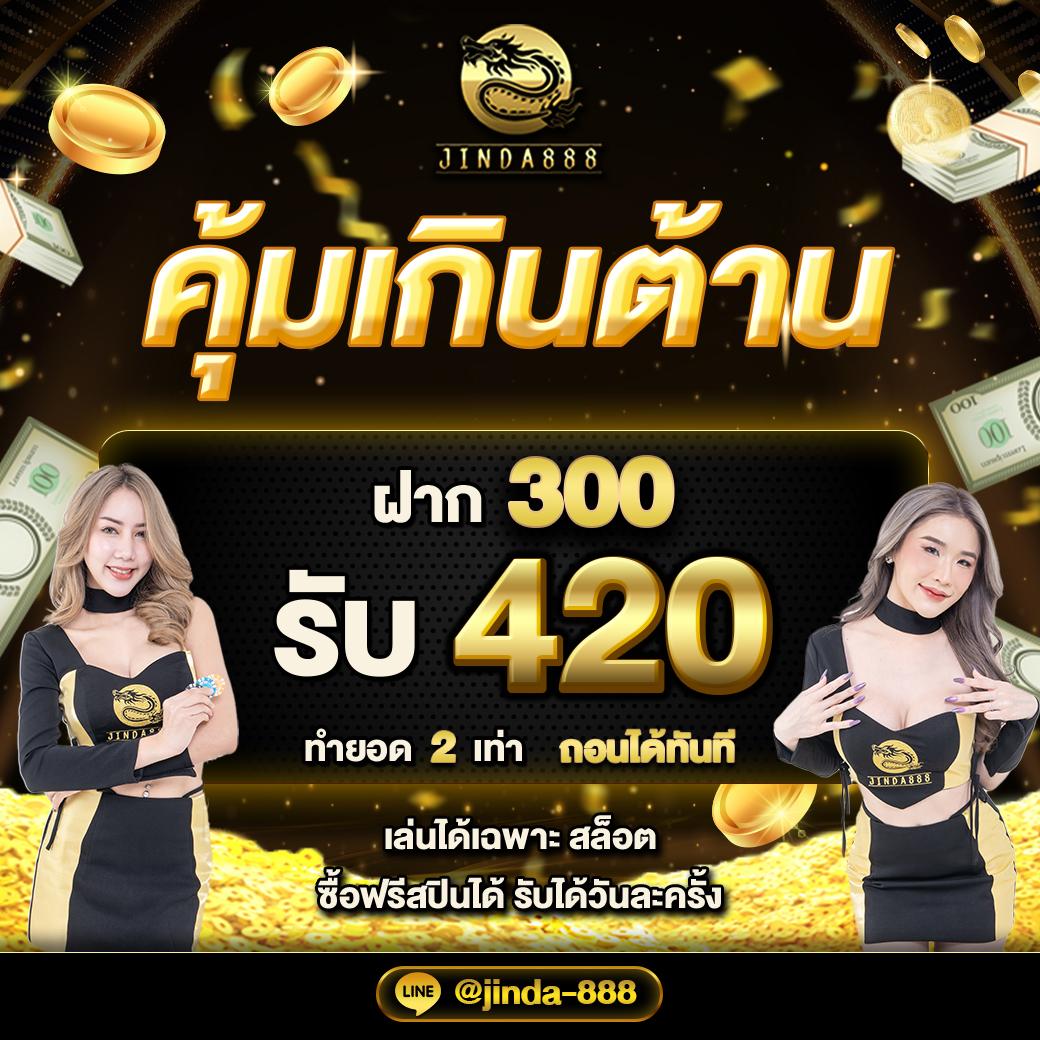 Lottovip เว็บตรงมั่นใจ บริการดี ปลอดภัย จับใจในไทย
