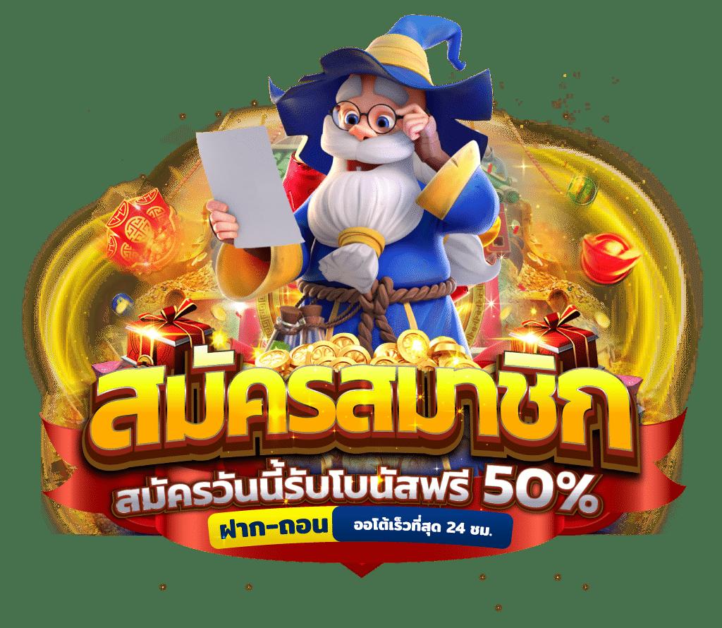 Lucabet 44 เว็บเดิมพันออนไลน์ยอดนิยม ระบบเร็ว ได้เงินจริง 2024