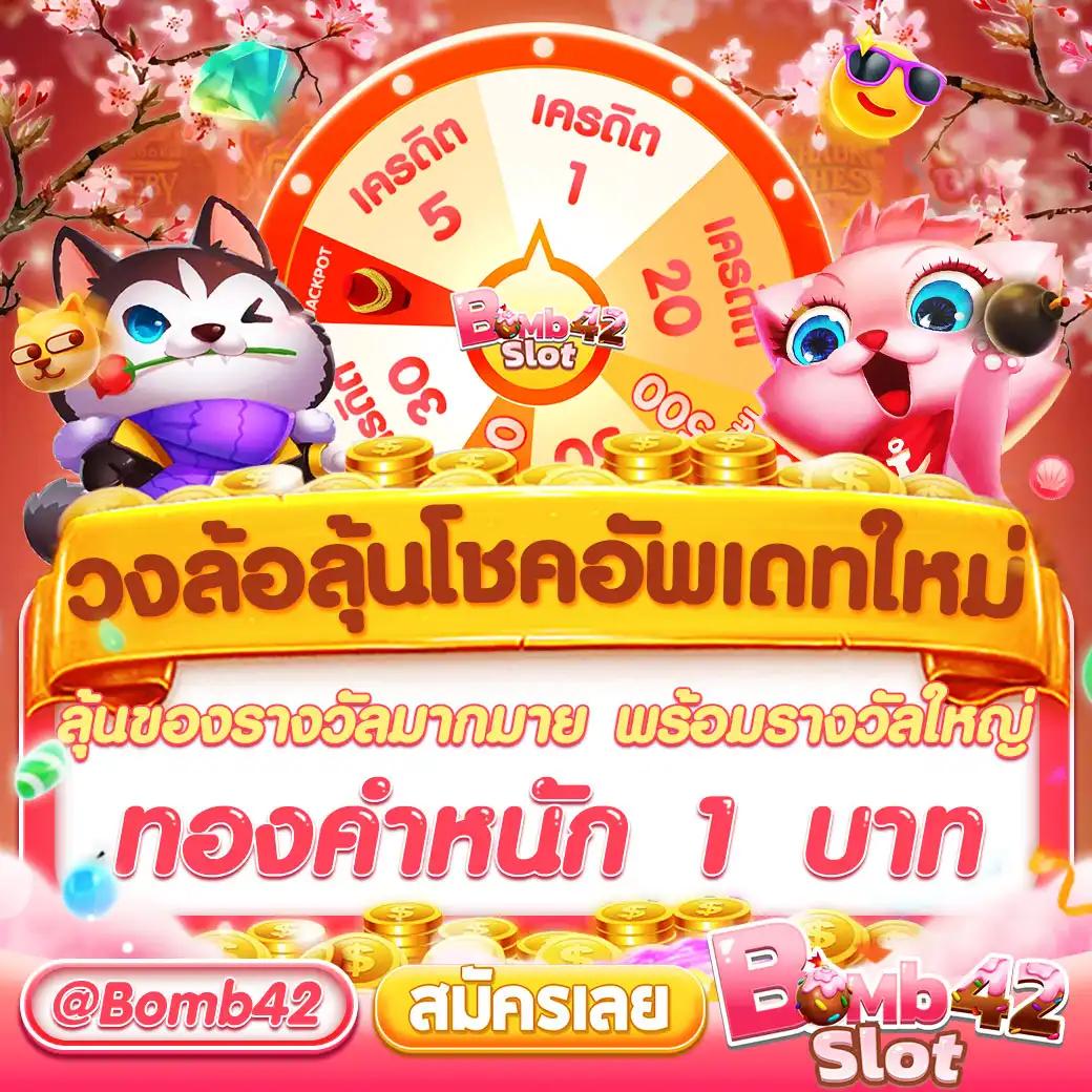 M24 Autoslot คาสิโนแนวใหม่ ระบบออโต้ รวดเร็ว ปลอดภัย มาตรฐานสูง