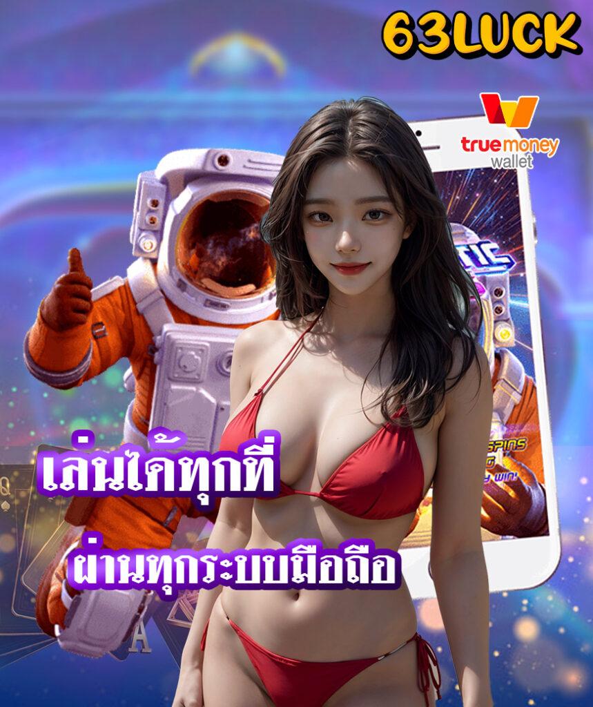 M98 สล็อต รวมเกมสล็อตใหม่ล่าสุด เล่นง่าย จ่ายจริงทุกวี่ทุกวัน