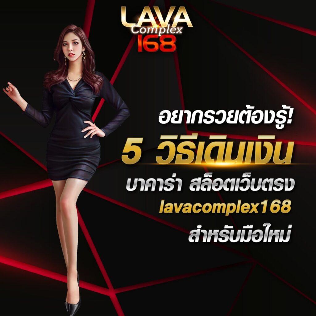 MGM789 แพลตฟอร์มคาสิโนอับเดตล่าสุด คอมมิชชั่นสูงอัพเดต2024