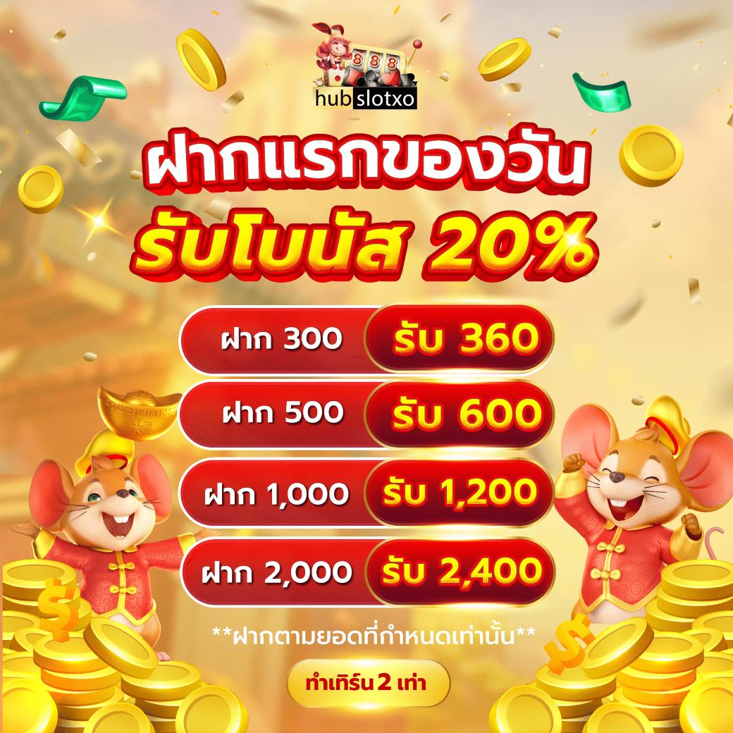 MSN Bet Slot คาสิโนออนไลน์สุดมันส์ พร้อมโปรโมชั่นสุดคุ้ม