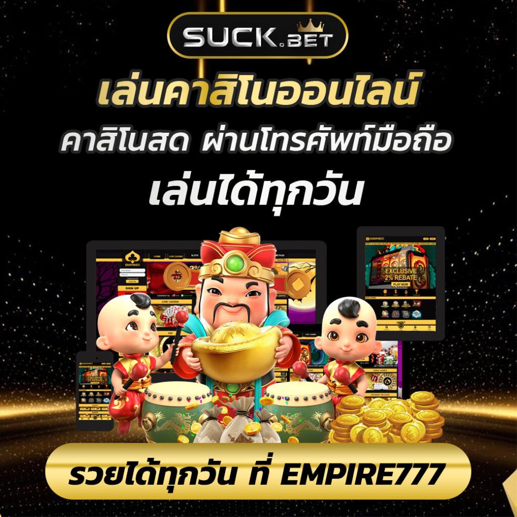 Mafia88 เว็บคาสิโนเชื่อถือได้ รวมเกมสล็อตแจ็คพอตแตกง่ายที่สุด