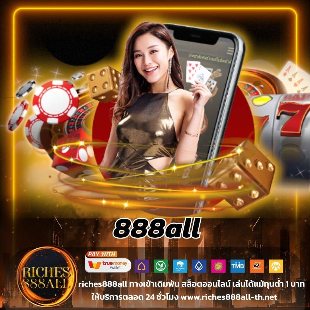 Mafiabet168 เว็บคาสิโนอันดับหนึ่ง พร้อมโปรโมชั่นสุดคุ้มในไทย