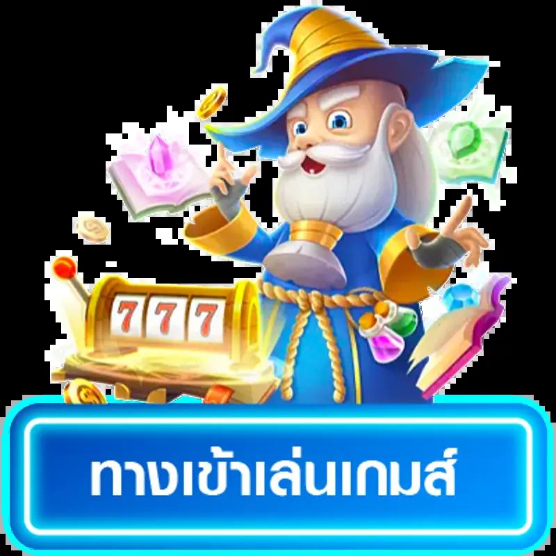 Manggon168 คาสิโนออนไลน์ระบบใหม่ล่าสุด เว็บเกมยอดนิยมในไทย