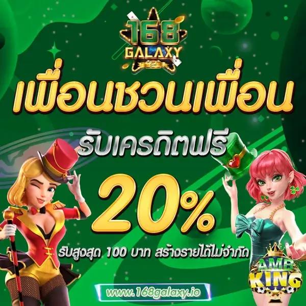 Mango Slot คาสิโนครบวงจร ระบบมั่นใจ บริการระดับพรีเมียม