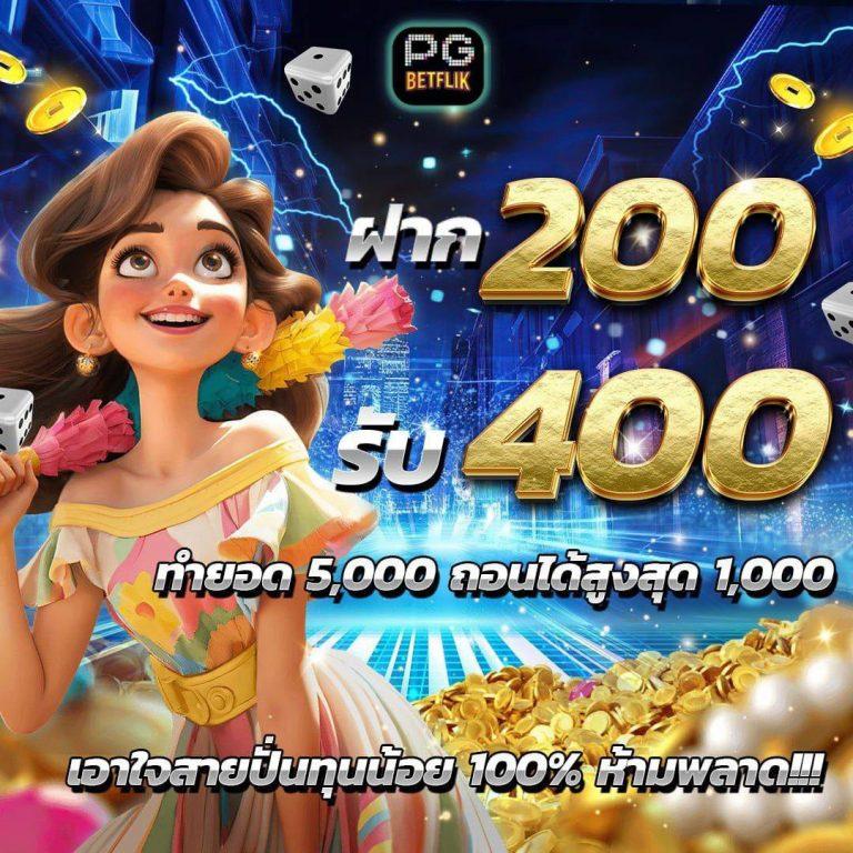 Naga Game คาสิโนออนไลน์อันดับหนึ่ง ของไทย พร้อมโบนัสสุดคุ้ม