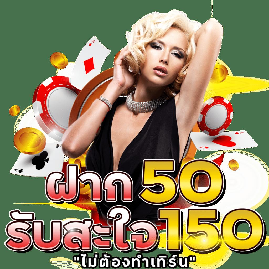 Nagaway Casino เว็บตรงสุดฮิต เดิมพันง่าย แจกจริงหารายได้เสริม