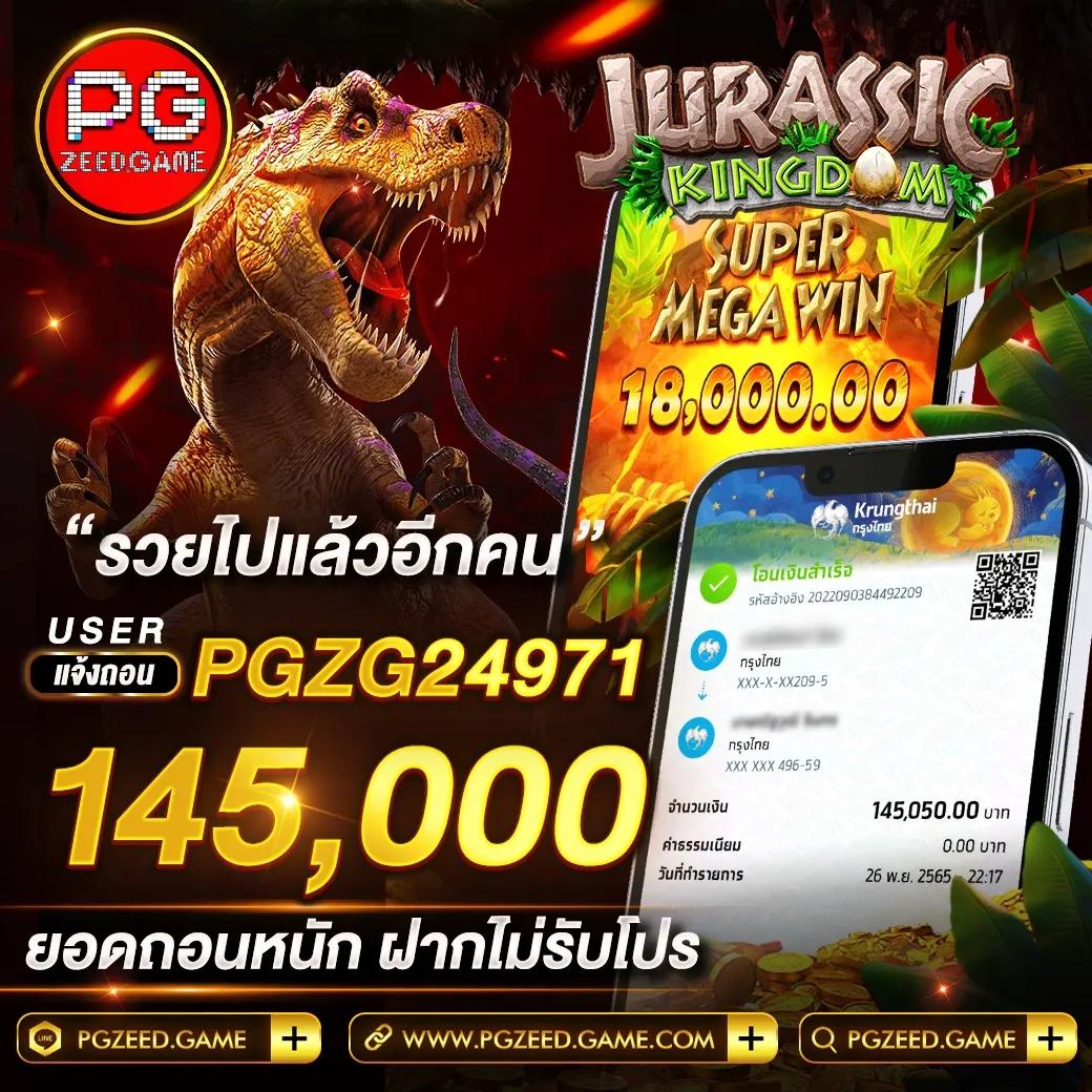 Nagaway Slot เว็บคาสิโนออนไลน์ยอดนิยม เดิมพันปลอดภัย จ่ายเต็มมั่นใจ