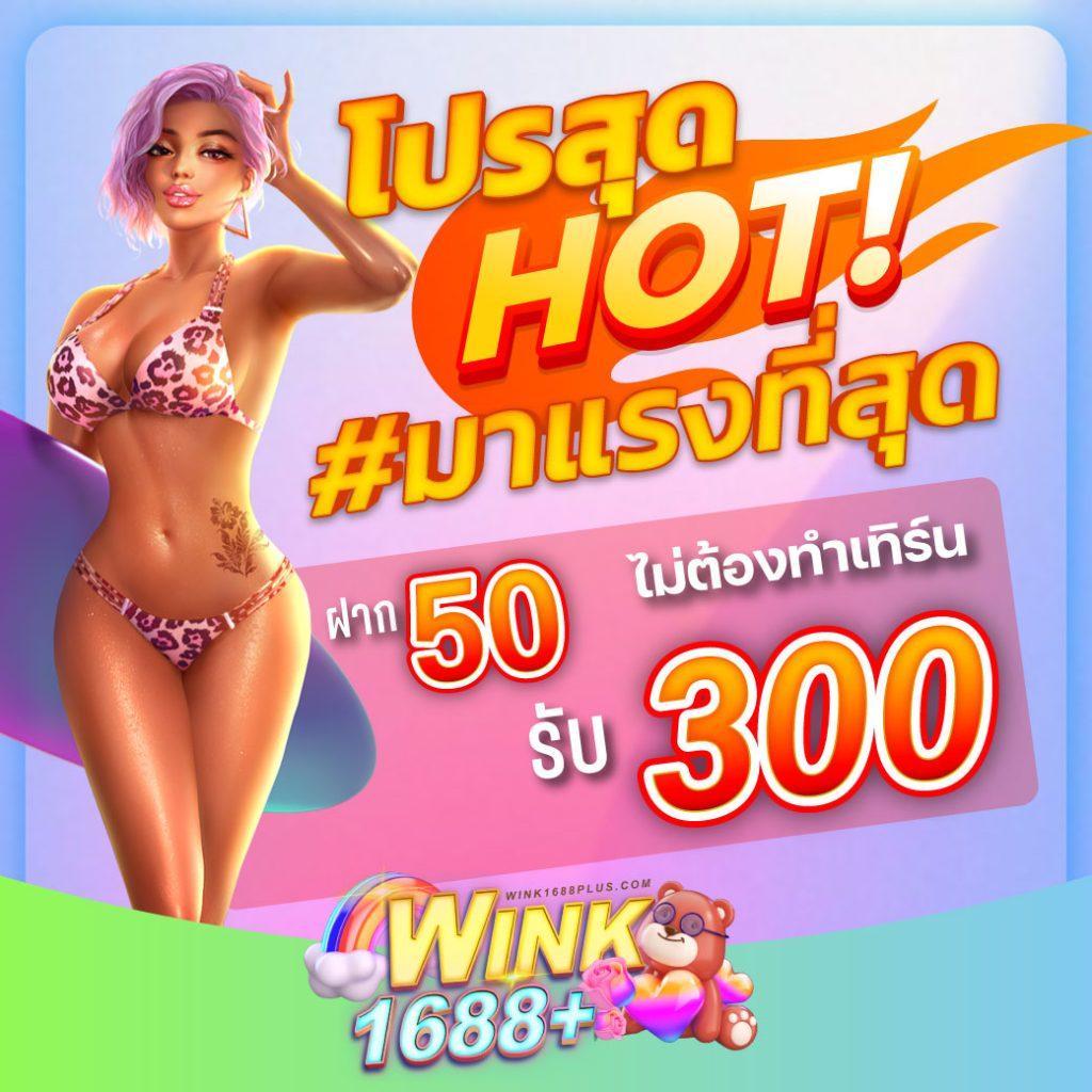PG168BET ศูนย์รวมเกมเดิมพันออนไลน์อันดับหนึ่งในไทย 2024