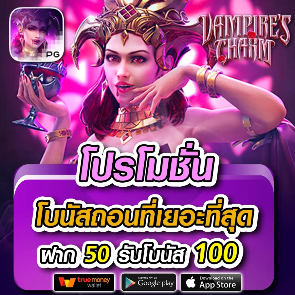 PG168 คาสิโนครบวงจร ระบบใหม่ล่าสุด สมัครง่าย ปลอดภัย เล่นได้ทุกวัน