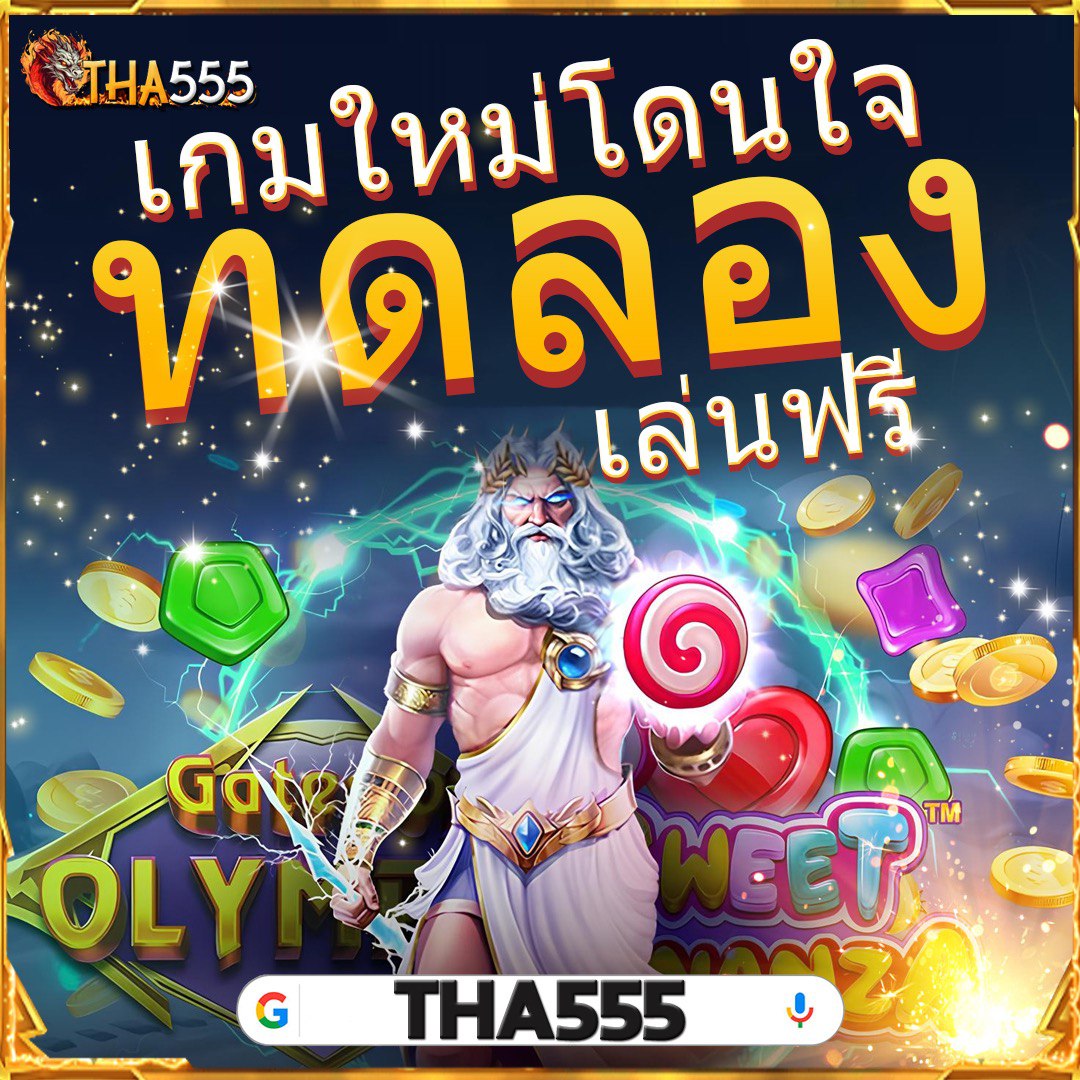 PG88 คาสิโนอันดับ 1 รวมเกมสล็อตสุดฮิต พร้อมโปรแรงที่สุดในไทย
