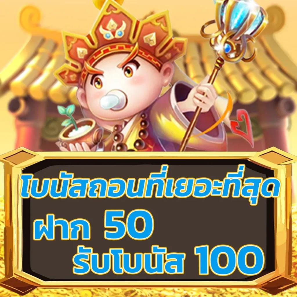 PG99 คาสิโนรวมเกมสล็อตออนไลน์ สมัครรับโปรฯ ล่าสุด 2024