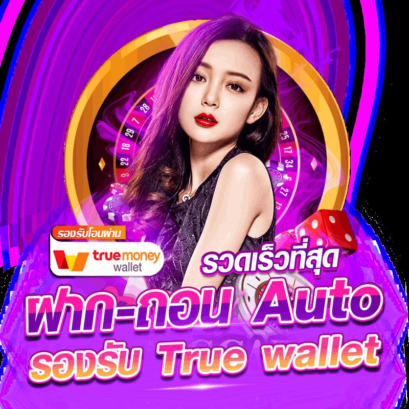 PGGS คาสิโนออนไลน์อันดับหนึ่ง รวมเทรนด์ใหม่ล่าสุดในไทย