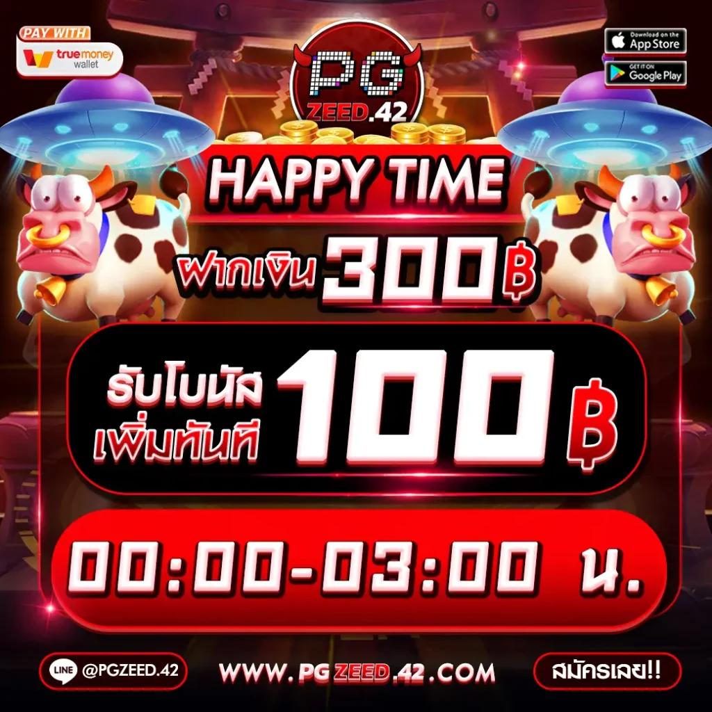 PG Game Slot แพลตฟอร์มคาสิโนออนไลน์ครบวงจร พบความสนุกและโบนัสสุดคุ้ม
