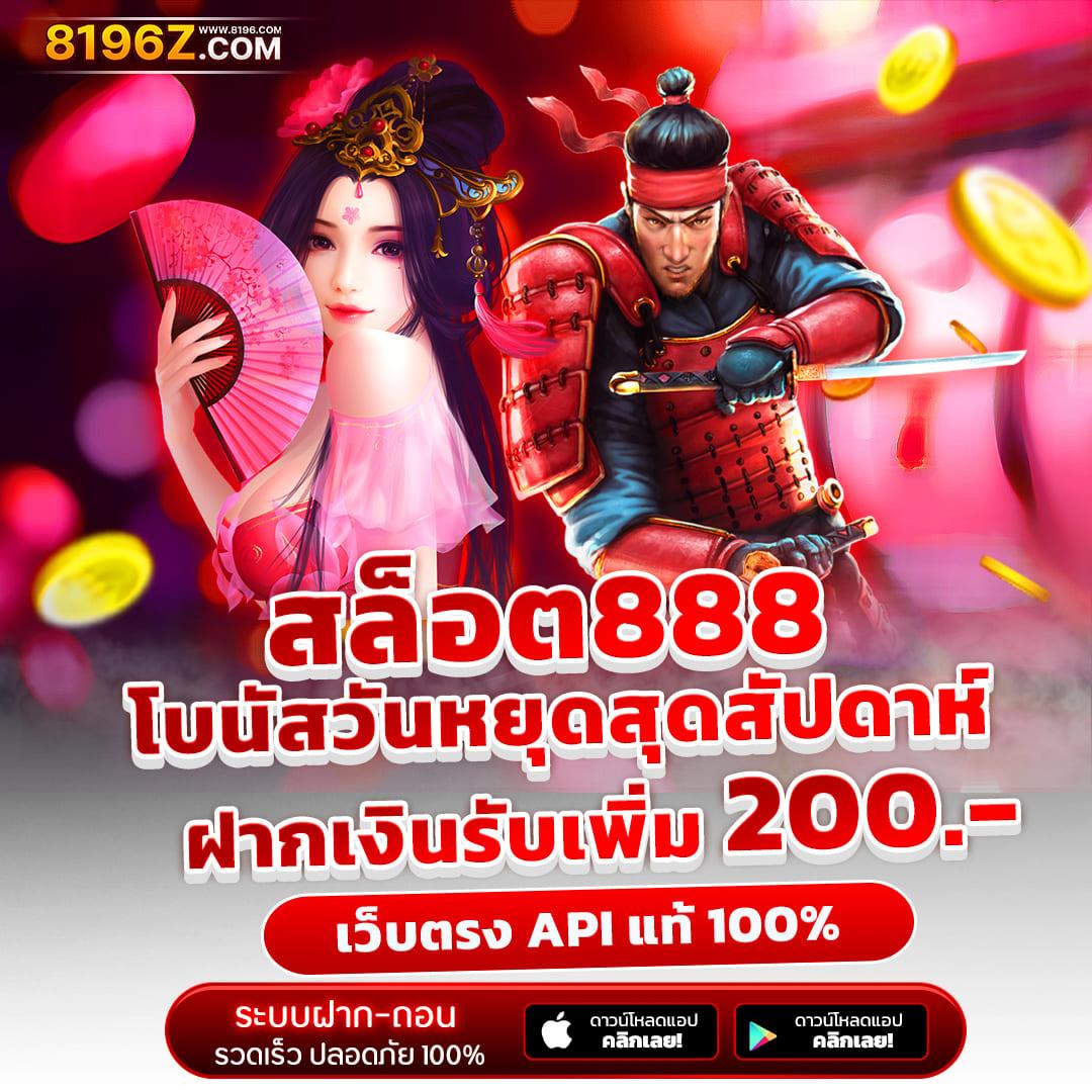 PG Joker1688 เล่นสล็อตแตกง่าย จ่ายครบทุกยอดในไทย