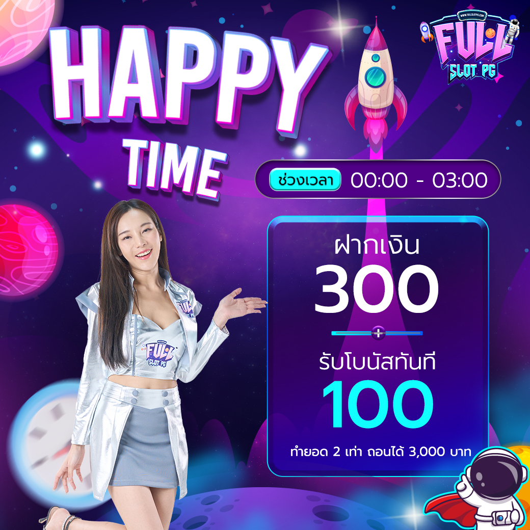 PG Joker 15 รับ 100 โปรโมชั่นล่าสุดสำหรับนักเดิมพันไทย