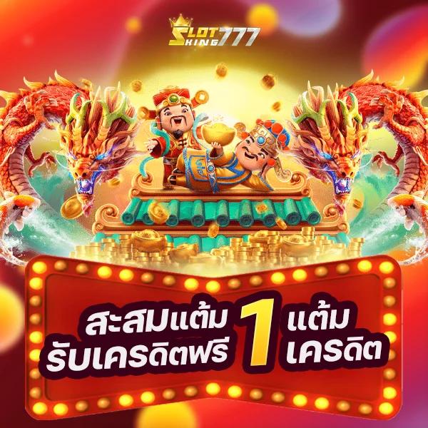 PG Slot Mega เว็บตรง สล็อตแตกง่าย เว็บสล็อตใหม่ล่าสุด 2024