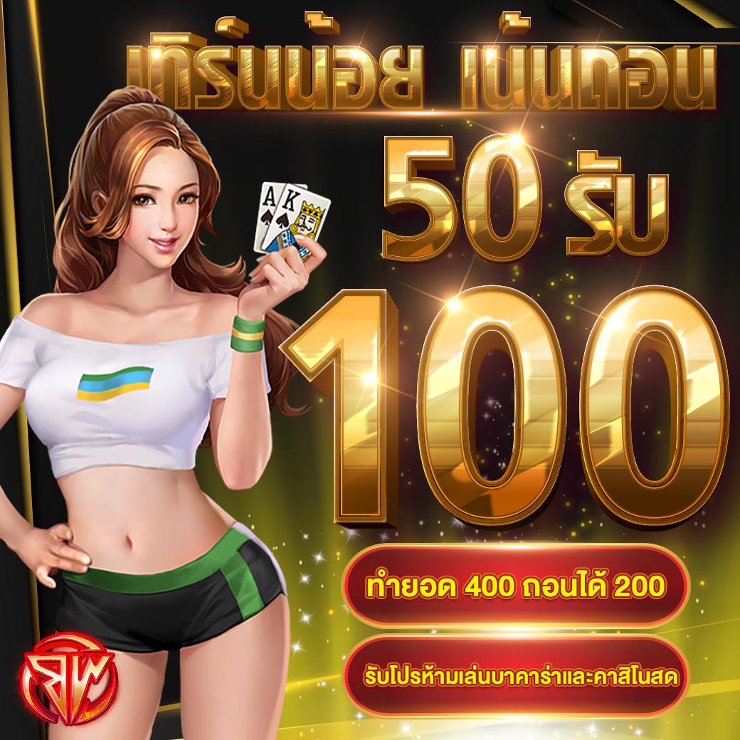 PG Slot เว็บตรง เครดิตฟรี พร้อมรองรับเกมสล็อตยอดนิยมในไทย