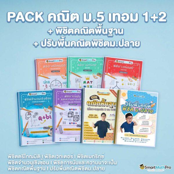 PG สี ม่วง คาสิโนอันดับ 1 เดิมพันปลอดภัย จ่ายจริง 100%