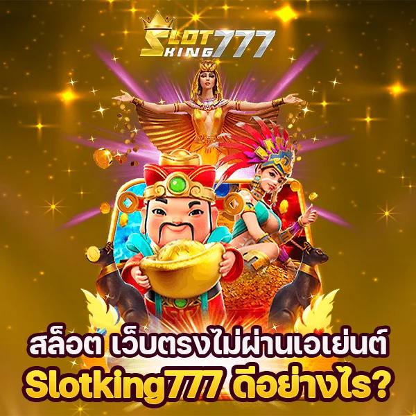 PG เบ ท ฟิก เว็บคาสิโนครบวงจร เดิมพันง่ายปลอดภัย เว็บใหญ่ที่สุดในไทย