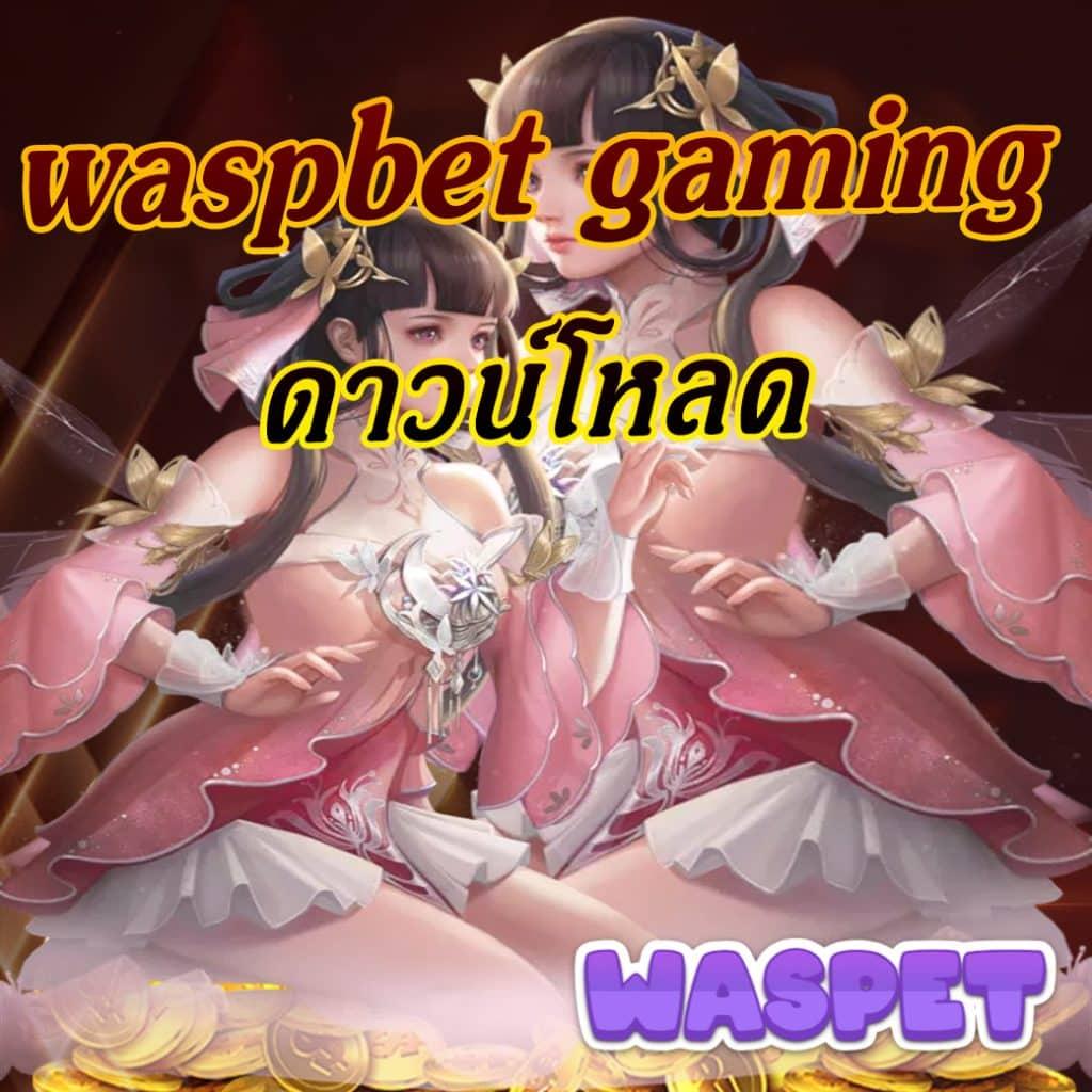 PGเล่นฟรี เกมคาสิโนครบวงจร ส่งตรงถึงมือคุณง่าย ๆ