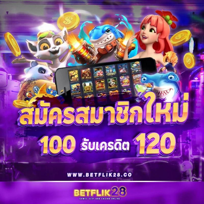 PK789 Slot เว็บคาสิโนอันดับหนึ่ง รวมสล็อตครบทุกค่าย ฝากถอนเร็ว