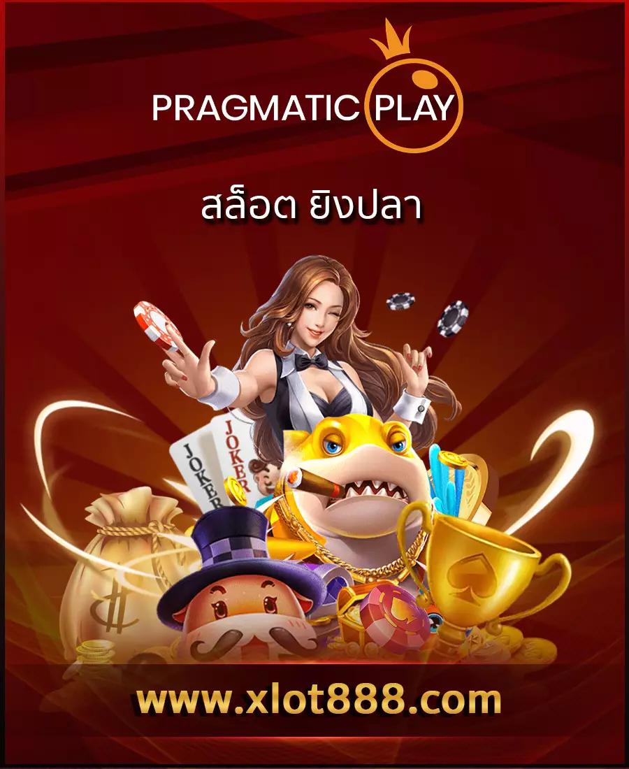 PK789 คาสิโนออนไลน์ครบวงจร ฝาก-ถอนรวดเร็ว ปลอดภัย 2024