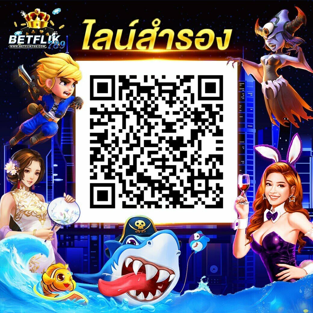 PK789 เครดิตฟรี แหล่งรวมคาสิโนออนไลน์ ที่คอเกมห้ามพลาด