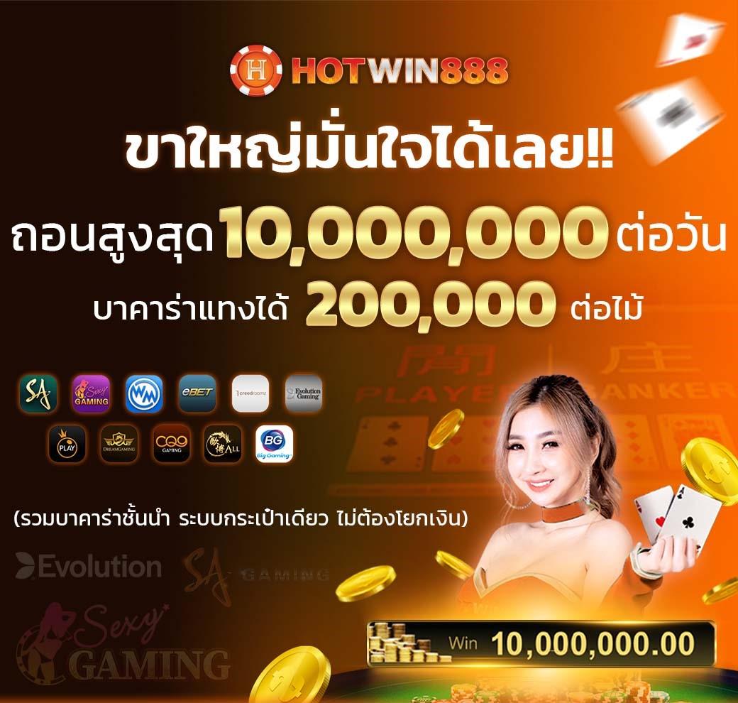 PKJ เครดิตฟรี 68 เว็บคาสิโนยอดนิยม เล่นง่าย จ่ายจริง