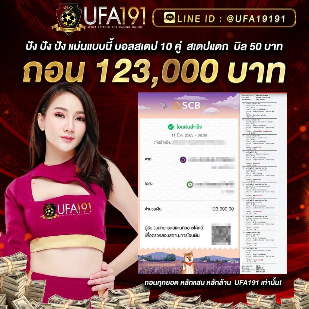 PP Slot เว็บตรง มั่นใจ ปลอดภัย ระบบฝากถอนรวดเร็วที่สุด