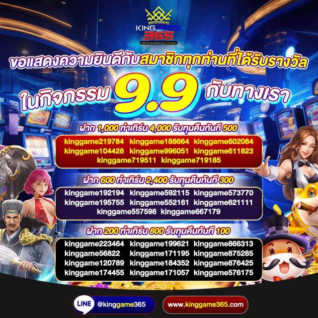 Pg ตรง คาสิโนที่ดีที่สุด รวมเกมสล็อตสุดฮิต 2024