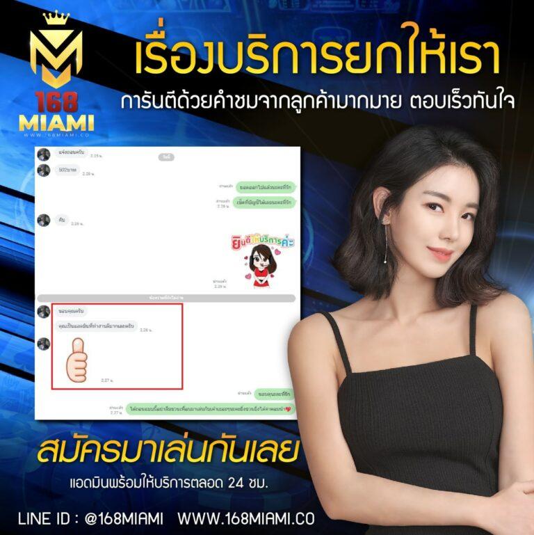 Pg โจ๊ก เกอร์ คาสิโนออนไลน์ครบวงจร สมัครง่าย ได้เงินจริง