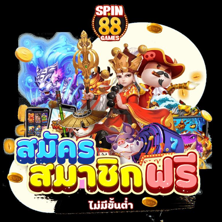 Pgslot คาสิโนออนไลน์อันดับหนึ่ง แจกโปรโมชั่นแรงทุกวัน