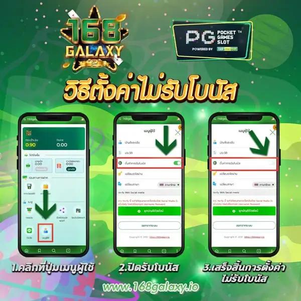 Pgslotauto ทดลองเล่น เครดิตฟรี สล็อตแตกง่าย สมัยใหม่มาแรง