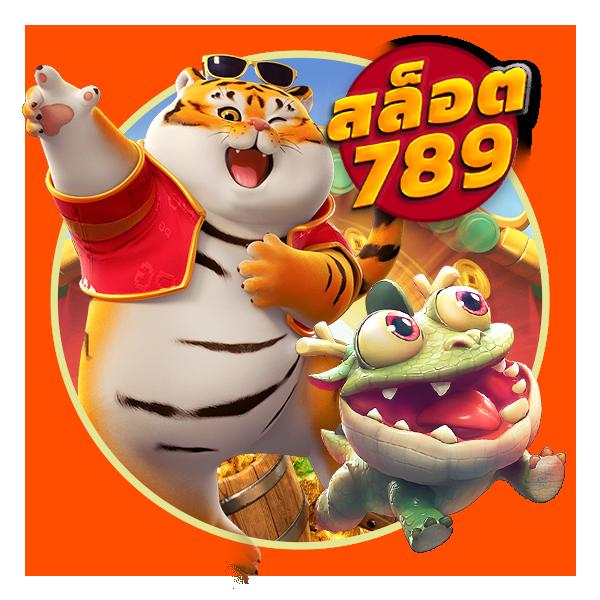 Power89 สล็อต เว็บตรง รวมเกมสล็อตได้เงินจริง ครบทุกค่ายในไทย