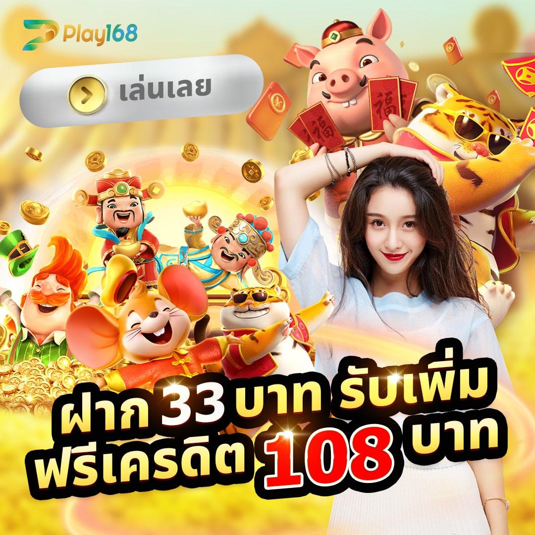 Power 98สล็อต คาสิโนสด สมัครง่าย โบนัสแตกไวทันใจที่สุด