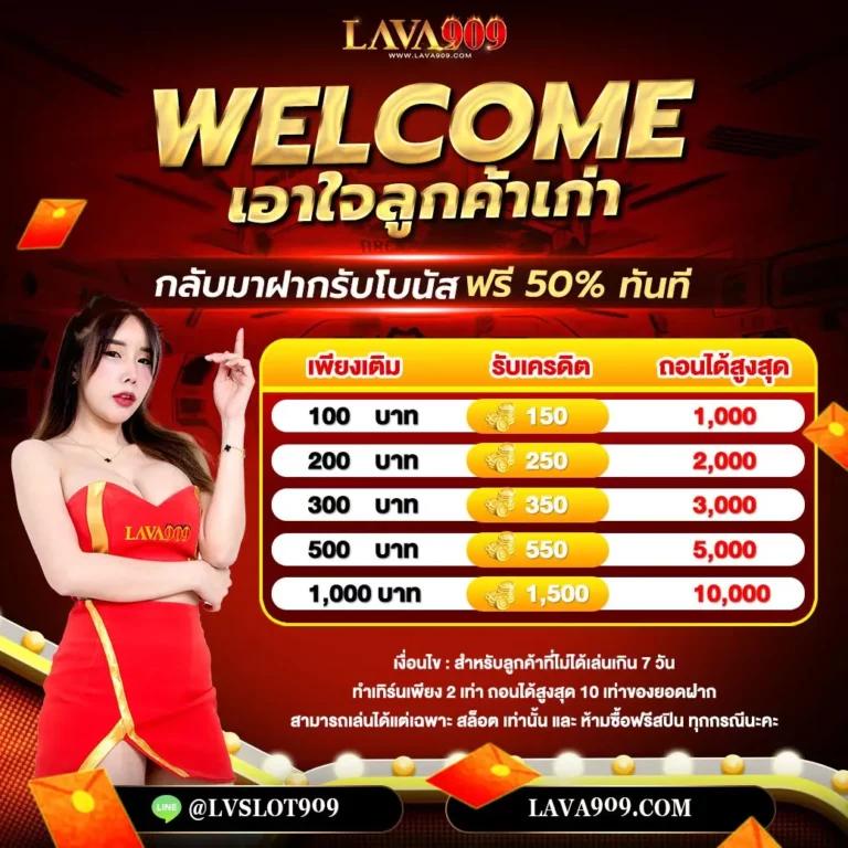 RSG Slot ศูนย์รวมเกมสล็อตสุดฮิต พร้อมโปรโมชั่นสุดคุ้มในไทย